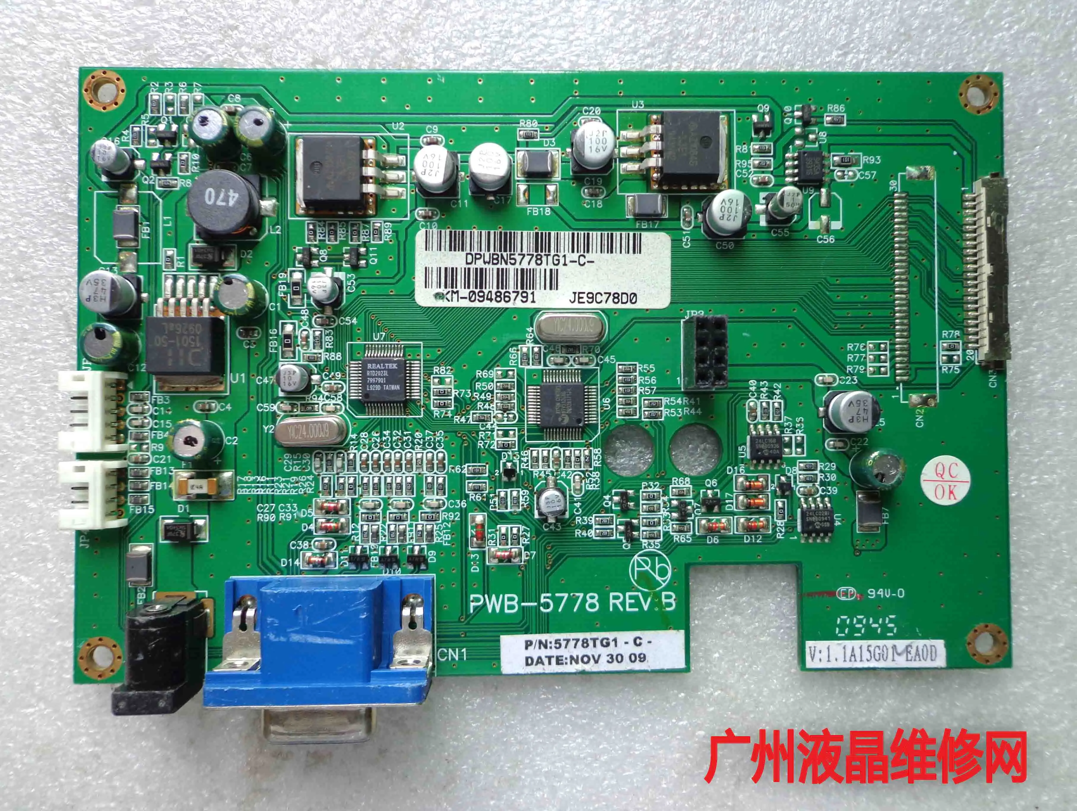 Материнская плата IBM 4820 флэш-драйвер Rev: B P/N: 5778tg1-c-Mainboard | Компьютеры и офис