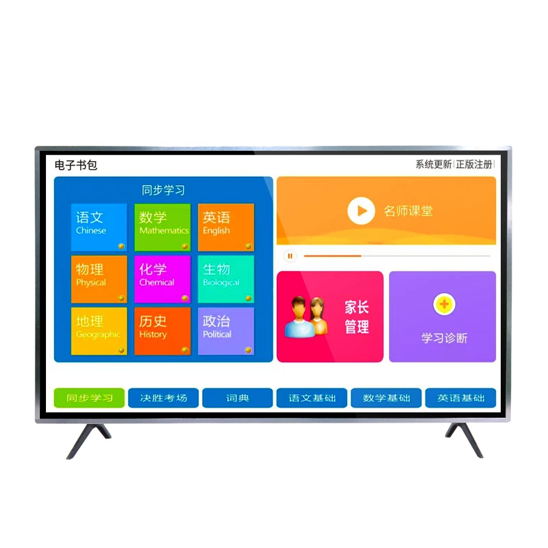 

55-дюймовый сенсорный экран AImenpad 4k для домашнего образования, ТВ с черной доской G55RAW(HG)