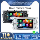 Автомобильный мультимедийный видеоплеер Navifly 32G ROM 7 дюймов GPS для Ford Focus S-Max Mondeo 9 Galaxy C-Max навигация встроенный carplay