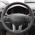 Чехол из натуральной кожи для руля Kia Sportage 3 2011-2014 Kia Ceed 2010