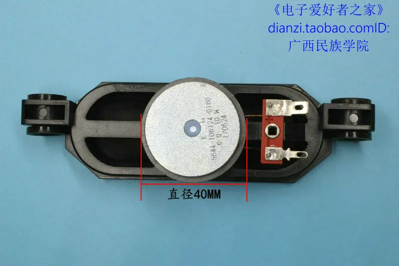 

Rectangular horn 10 w/o 6 speakers/TV/speaker 140 * 40 * 30 mm