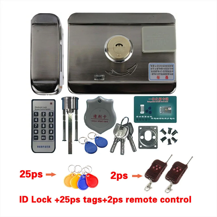 ID kit15 DC12V Electric rim lock for Metal Door Gate Electric Door Lock Opener 125KHZ RFID Card Lock Keyless Lock Electric Release - Цвет: ID kit15