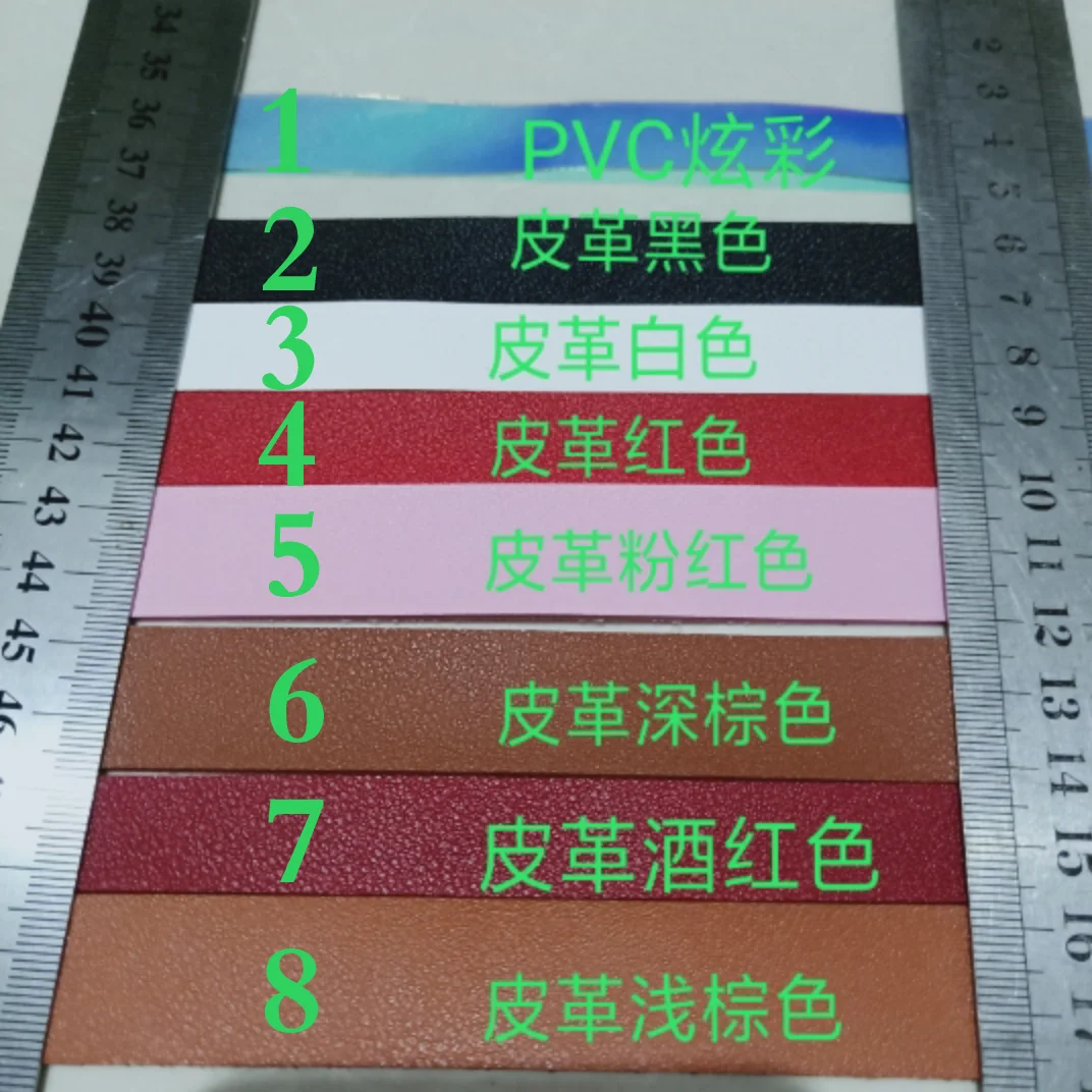 Многофункциональный наплечный ремень из искусственной кожи с быстрой фиксацией