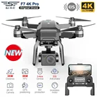 Квадрокоптер SJRC F7 PRO с GPS и двойной HD камерой, 3-осевой карданный подвес, бесщеточный Квадрокоптер 3 км для аэрофотосъемки, VS F11 4K Pro