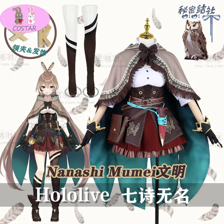 

Аниме VTuber Hololive Nanashi Mumei игровой костюм боевое платье Сладкая Лолита косплей костюм для женщин Хэллоуин Бесплатная доставка 2021 Новинка