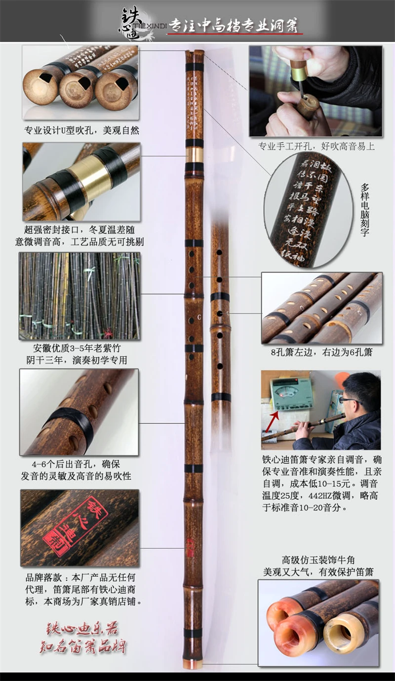 8 отверстий Xiao флейта не Dizi Вертикальная flauta chinesa de bambu Музыкальные инструменты профессиональный китайский xiao флейта funda flauta