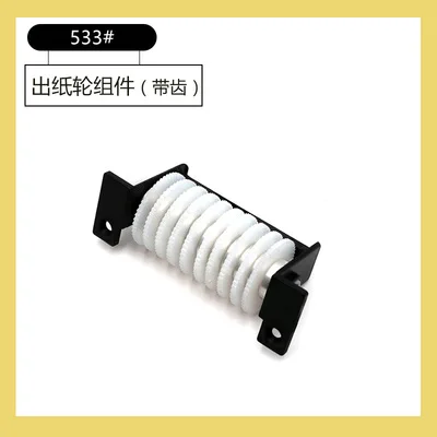 1 шт. Запасные детали NSA для аксессуаров дозатора ленты блок держателя