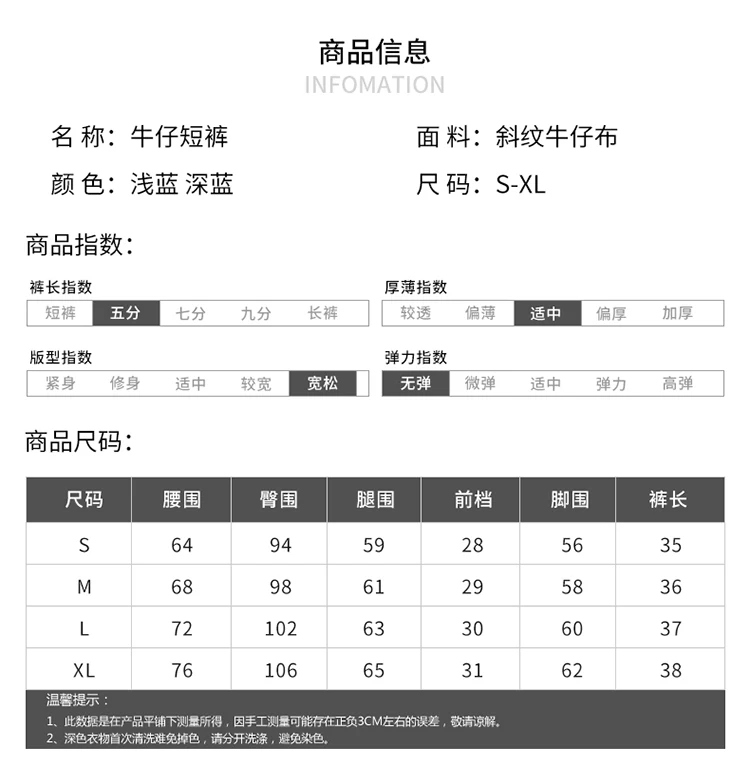 

2021, new summer style, European American style, striped pants, shorts, high waist, skinny a-string