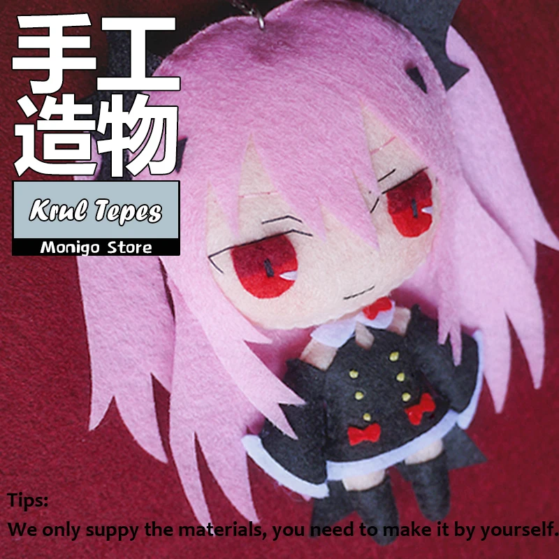 Аниме Seraph Of The End Krul Tepes игрушка ручной работы подвесная плюшевая брелок кукла Owari no
