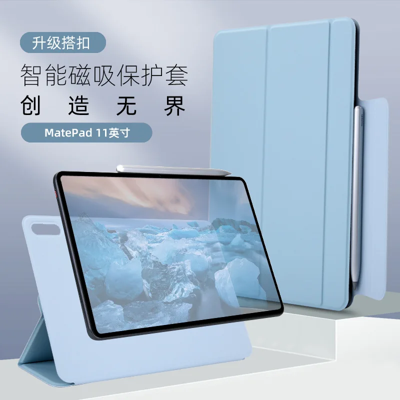Двухсторонний чехол с магнитными застежками для Huawei Mate Pad Matepad 11 Pro 10 8 дюйма