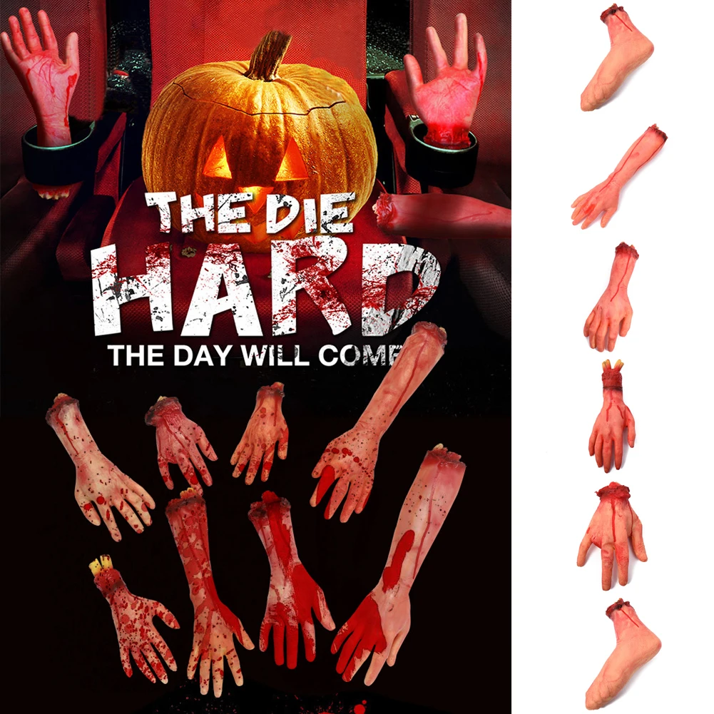 Хэллоуин бутафория для Хэллоуина кровавые конечности дом с привидениями макияж
