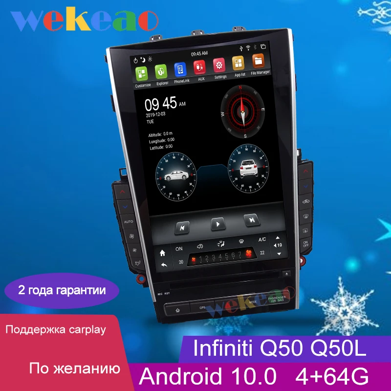 Wekeao вертикальный экран Tesla стиль 12 1 &quot1 Din Android 8 автомобильный dvd-плеер GPS 4G авто