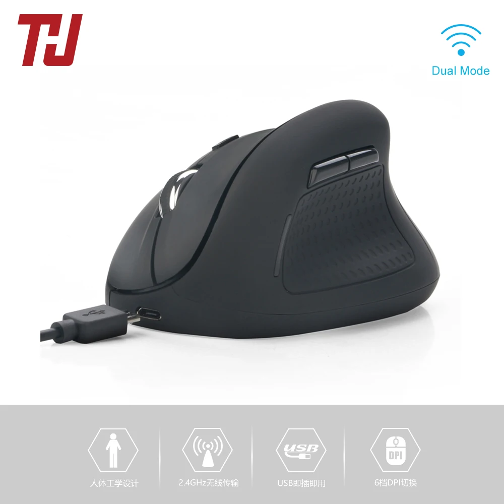 Игровой набор THU беспроводная мышь 2 4 ГГц перезаряжаемая эргономичная