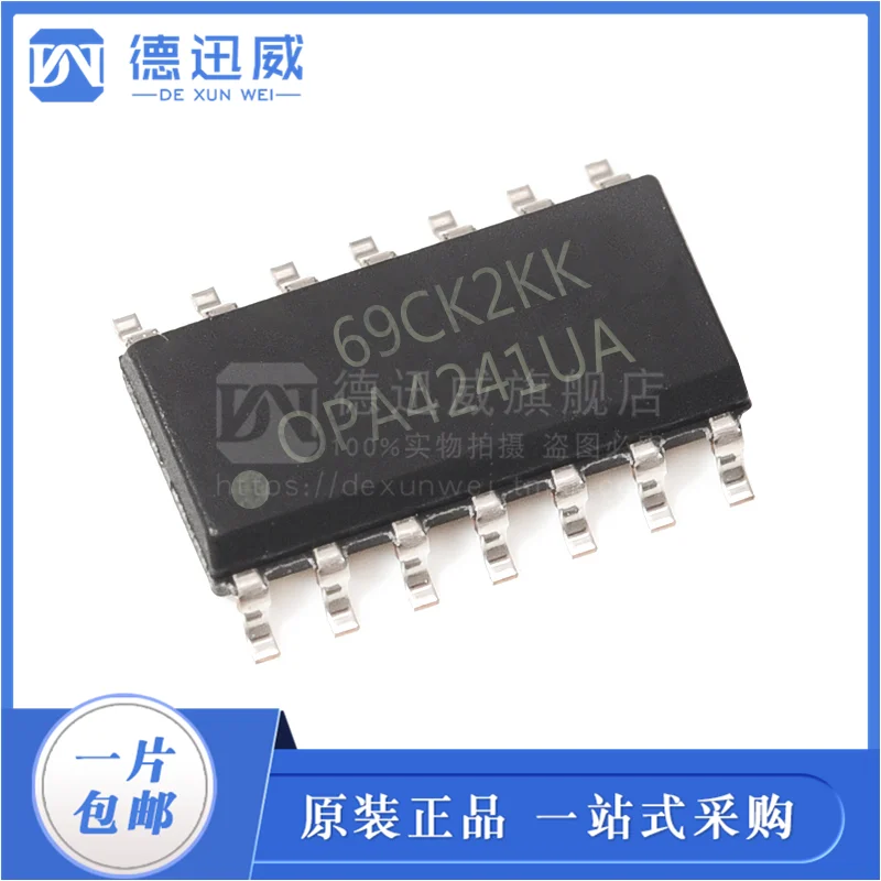 

5PCS/LOT OPA4241UA OPA4241UA SOP-14