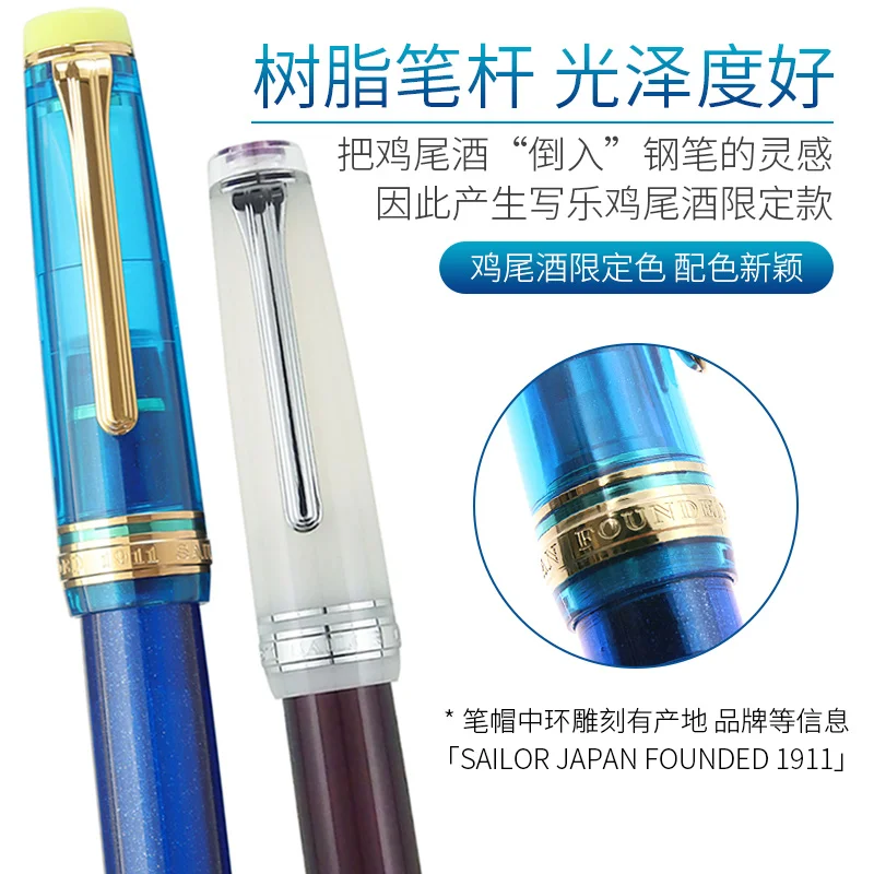 Sailor Fountain Pen 10th Anniversary Suit Original Limited Color 21K Gold Two-Tone Nib Large Ink Stationery Collection | Канцтовары для