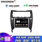 Автомобильный DVD-плеер PX6 DSP IPS Android 11,0 64 ГБ ROM Wifi Bluetooth RDS радио GPS карта для Toyota CAMRY 2012-2017 США средний восток