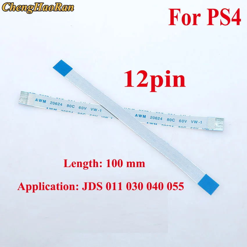 100 шт. для контроллера Sony PS4 PRO Slim 10 12 14 контактов зарядное устройство гибкий