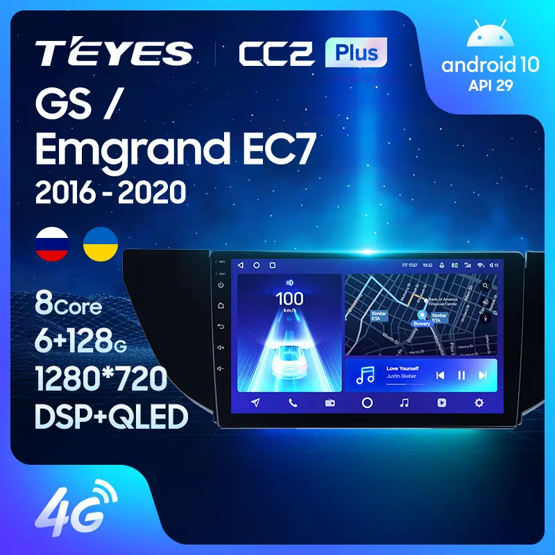TEYES CC2L и CC2 Plus Штатная магнитола For Джили ГС Эмгранд ЕС7 1 поколение рестайлинг Geely GS