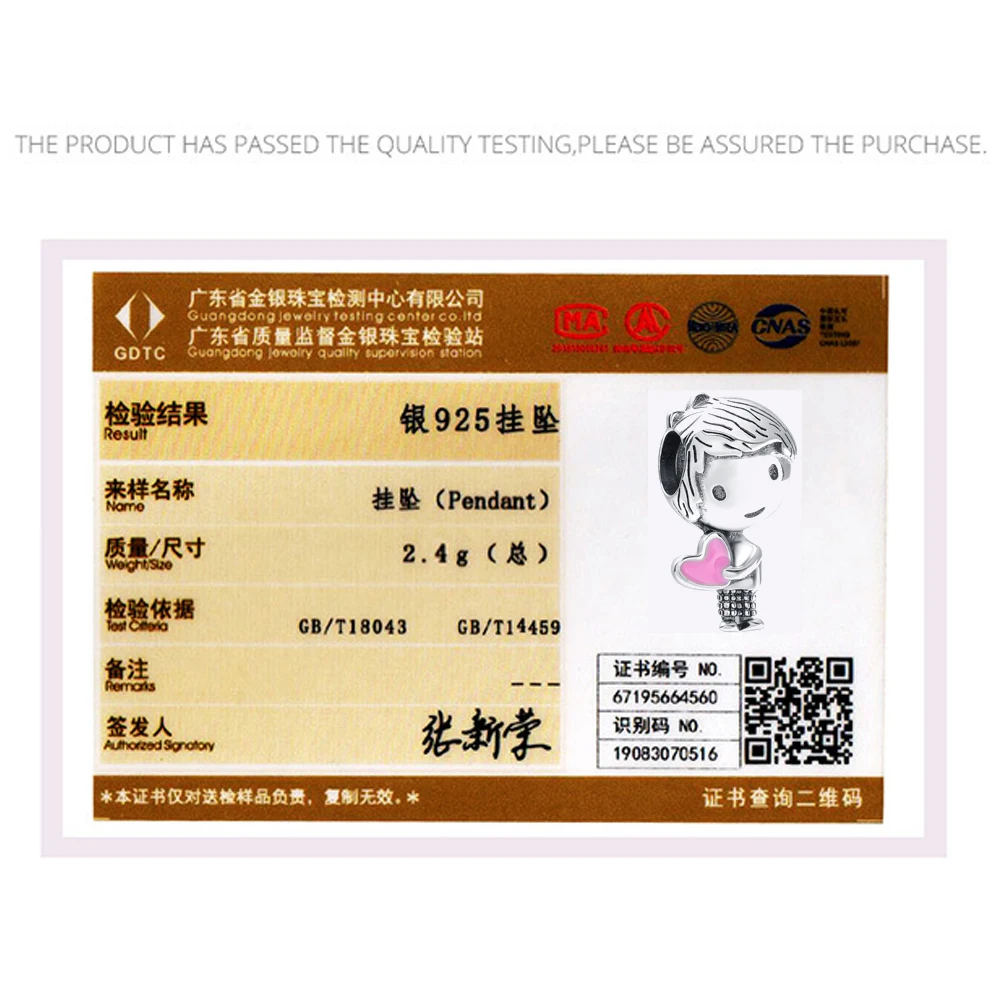 Подвеска-Шарм для девочек и мальчиков-подростков оригинальные шармы Pandora серебро