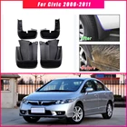 4 шт., передние и задние щитки от грязи для Honda Civic 2006 2007 2008 2009 2010