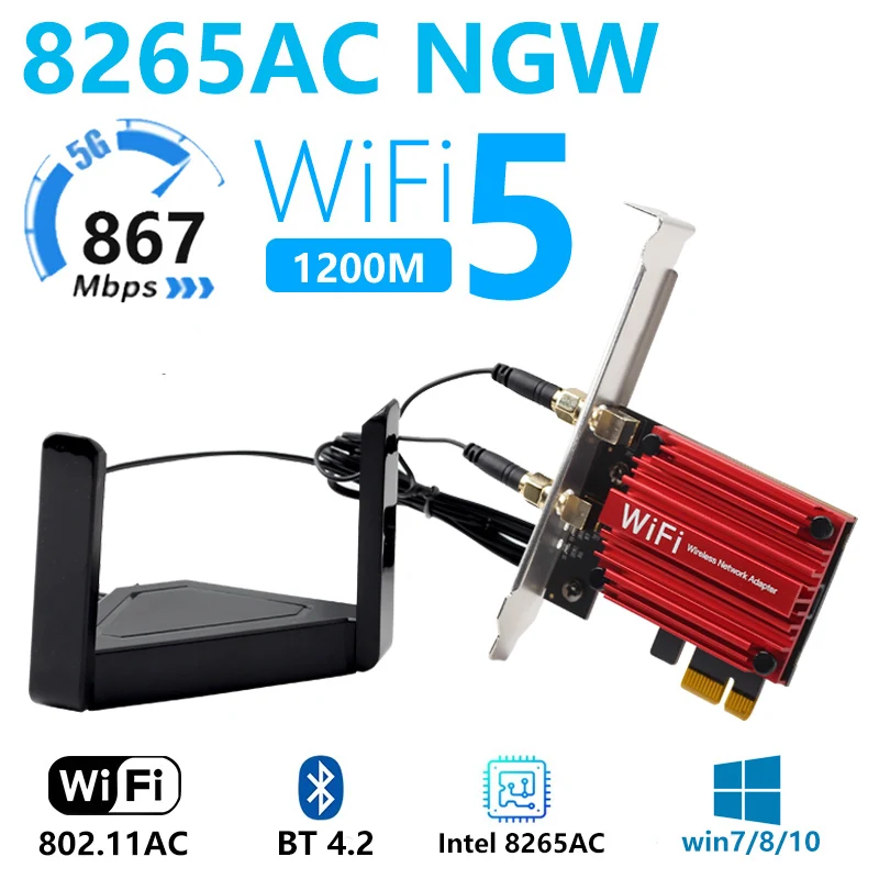 Двухдиапазонная беспроводная карта AC88R радиатор для Intel 8265AC 2 4G/5 ГГц Wlan Wi-Fi Двойной