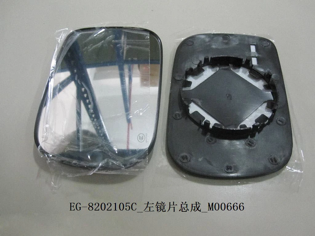 

for BYD F6 Exterior Mirror Side Mirror Reflective Lens Rearview Mirror Lenses with Heating