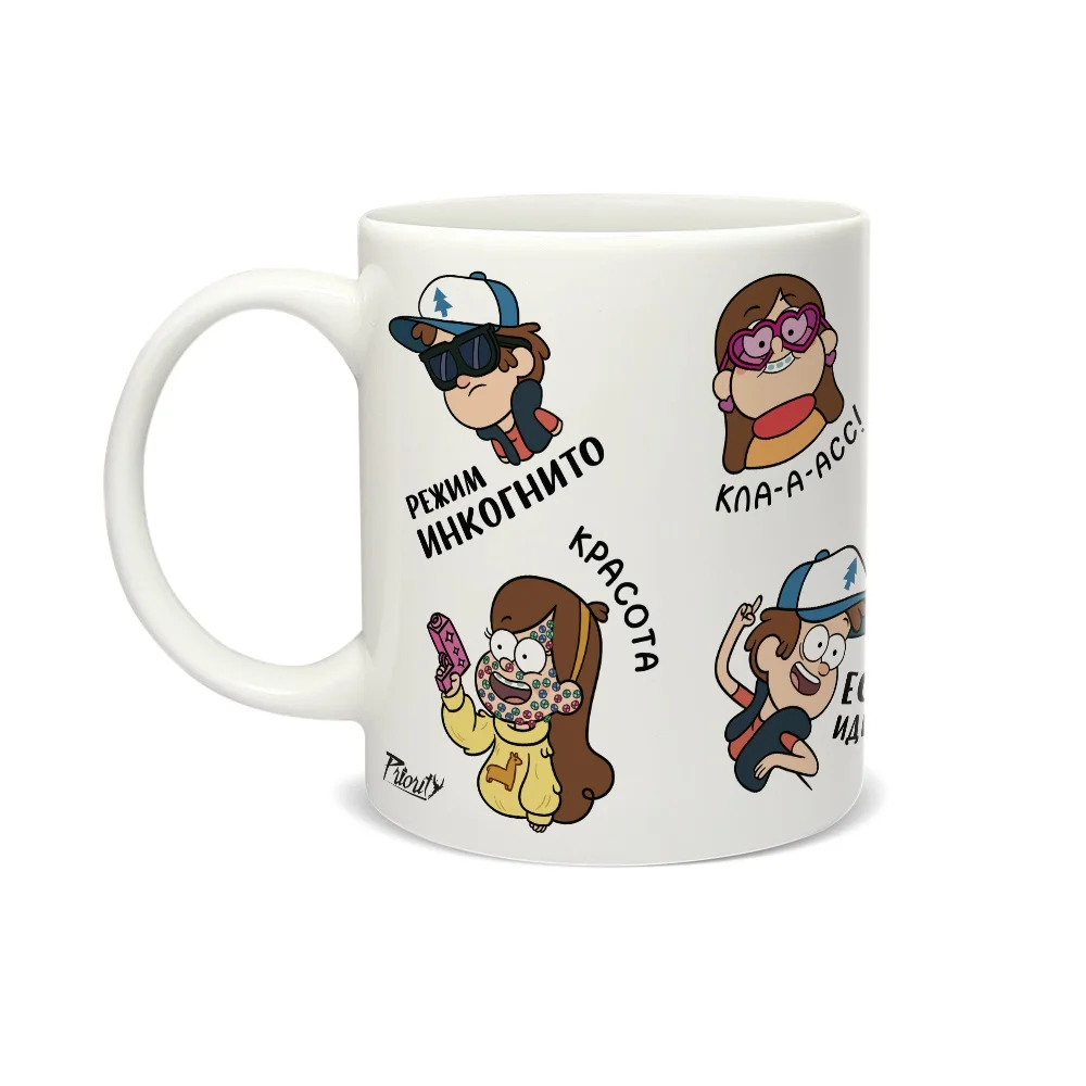 Кружка PrioritY 350 мл. (фарфор) Гравити Фолз &quotСтикеры&quot в подарочной упаковке|Чашки|