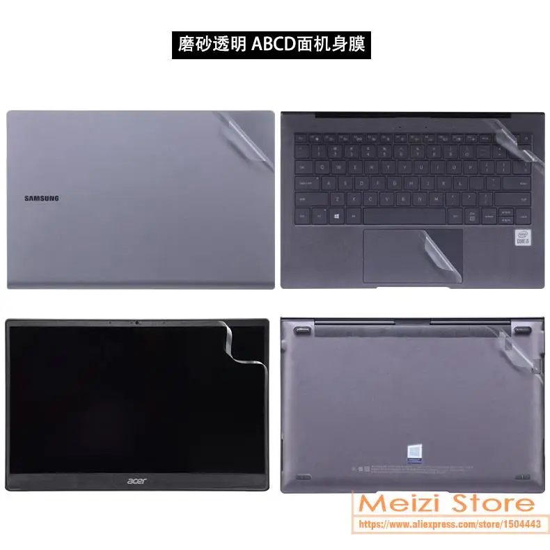 Для Samsung Galaxy Book S 13 / Flex 15 полностью без пузырьков Виниловая наклейка для ноутбука