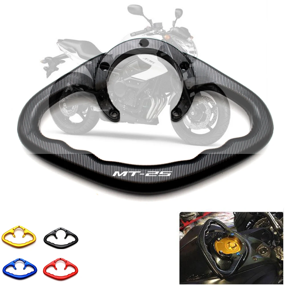 

Suitable For Yamaha motorcycle MT-25 2015-2016CNC accessories passenger fuel tank armrest safety grip handle