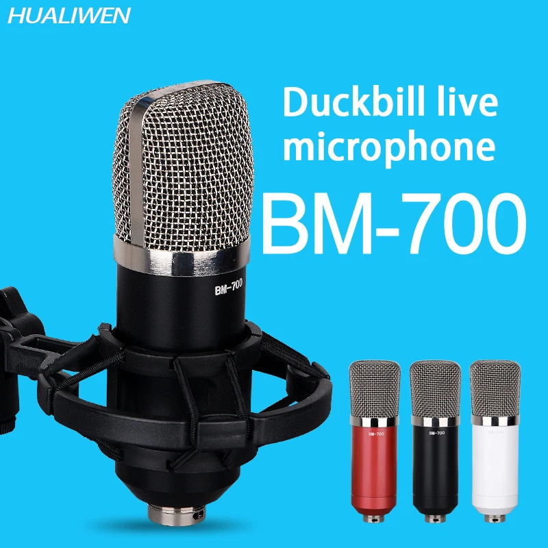 Комплект профессионального конденсаторного микрофона BM700 BM-700 г. микрофон для
