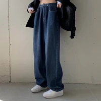 women trousers loose versatile high waist straight jeans pants womens wear thin and wide leg pants 2021 autumn