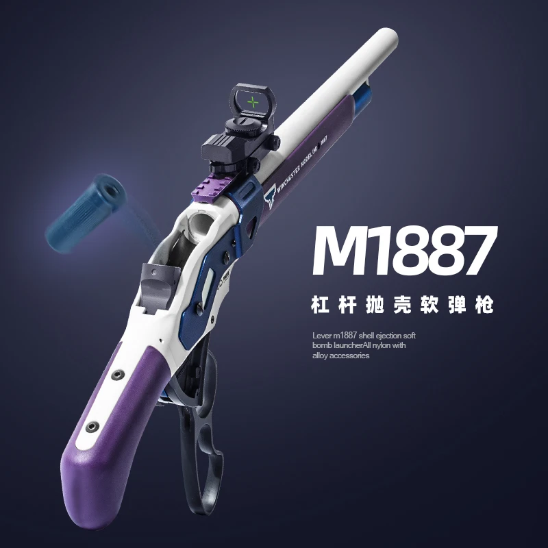 M1877 пистолет для страйкбола оружие мягкая пулевая установка имитация