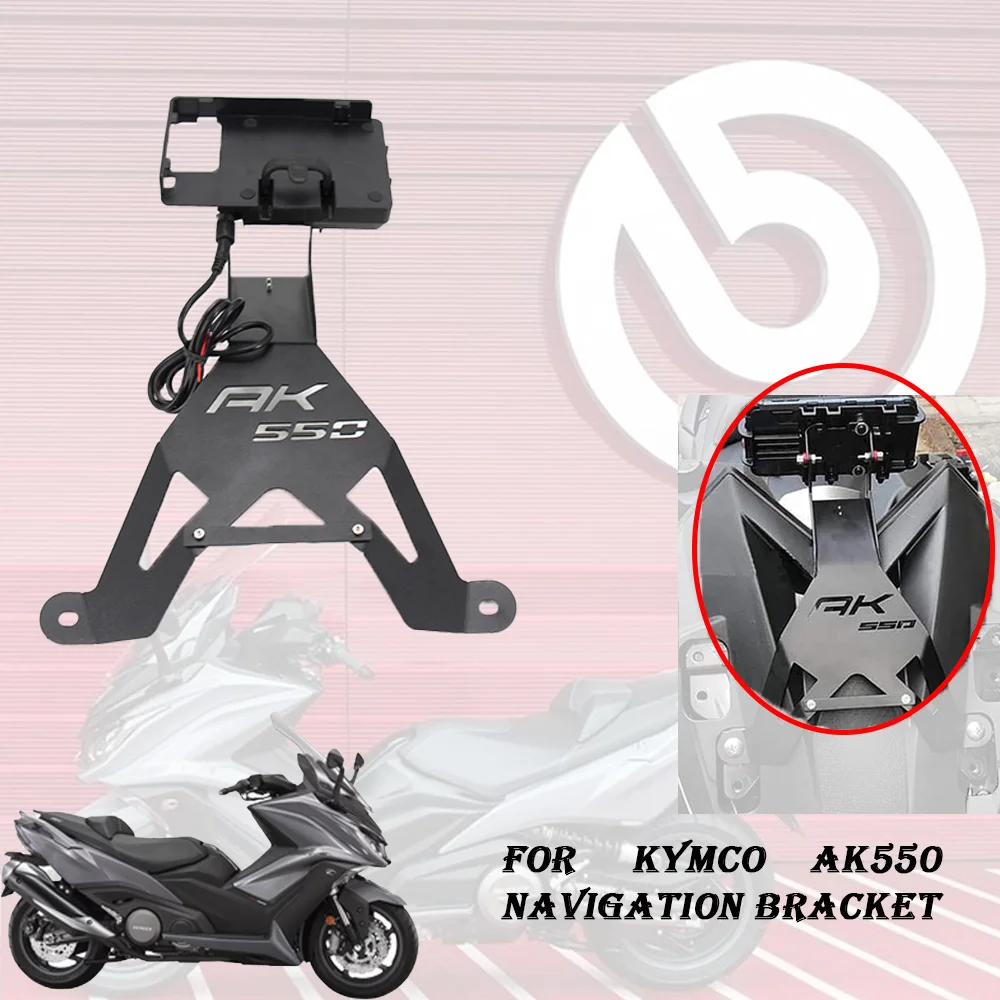 Motorcycle Accessories Front Mid Navigation Bracket GPS Mobile Phone Charging For KYMCO AK550 ak550 AK 550
