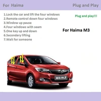 for haima m3 automatic window closer closing accessoriesone key window lifter
