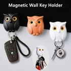 1 шт. Сова Ночной свет настенный магнитный держатель для ключей, брелки для ключей, ключ вешалка крючок для ключей на магнита могут удерживать Ключ вешалка крючок аксессуары