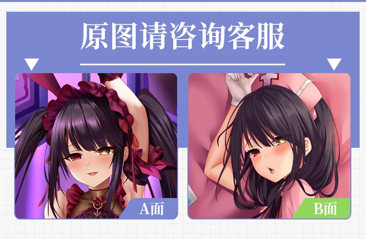 Аниме игра свидание живой токисаки Куруми Сексуальная дакимакура обнимающая