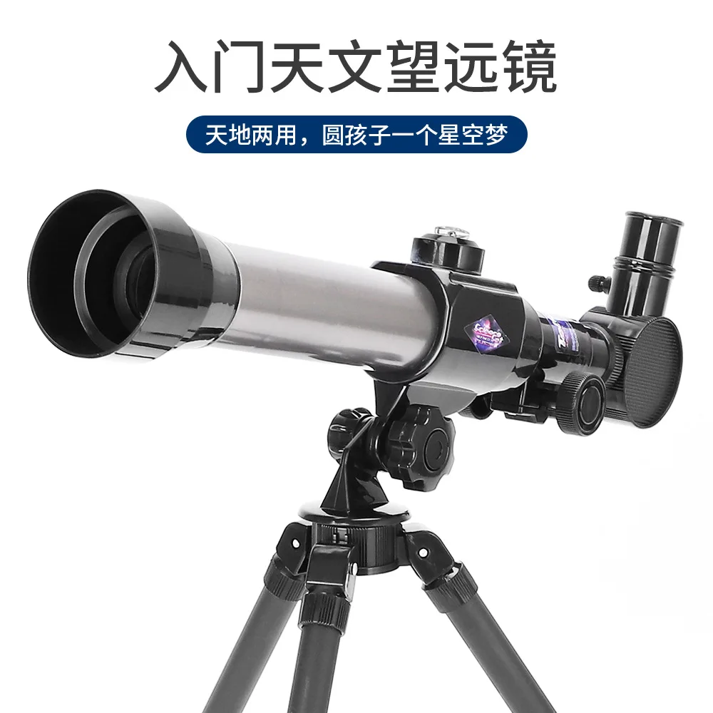 

Профессиональный астрономический телескоп, профессиональный уличный Монокуляр с функцией ночного видения, детский подарок, BI50TE
