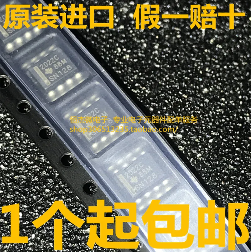 Модуль 10 шт. TLE6711G TLE6711 TPS61099YFFR TPS61099 TLE2022CDR TLE2022C 2022C ADS1115IDGSR ADS1115IDGS ADS1115 NT71732MFG-200 - купить