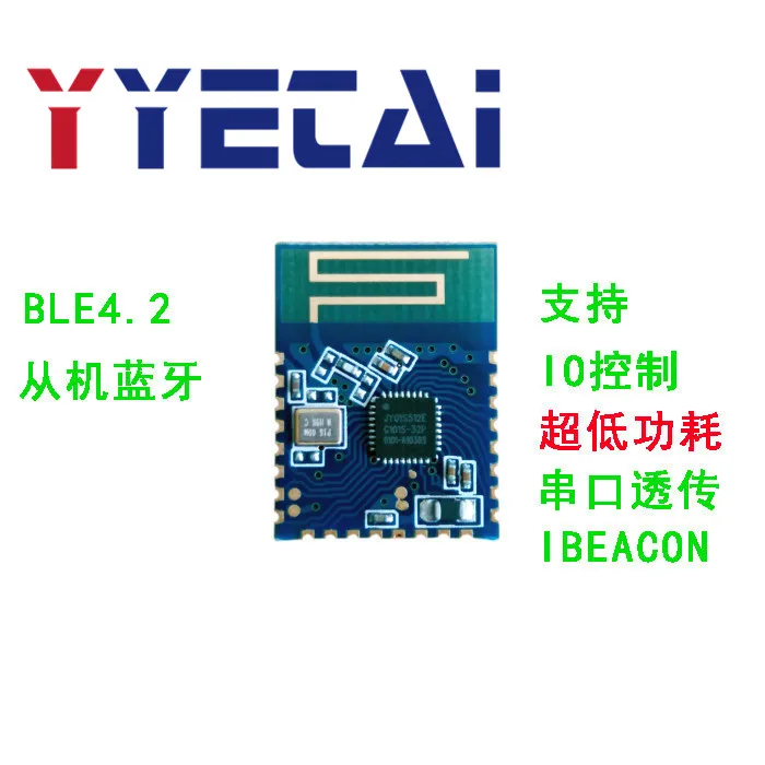 YongYeTai JDY 19 Bluetooth 4 2 последовательный порт Прозрачная передача низкая мощность BLE