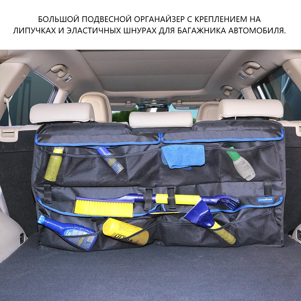 Корзина органайзер для белья и игрушек|Задние багажники аксессуары| |