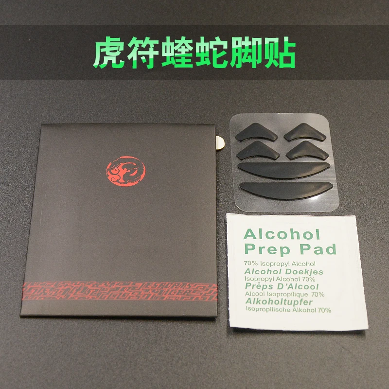 Мышь коньки тигр игровая профессиональная версия для Razer Deathadder 1800 3500 2013 chroma classic 0 6