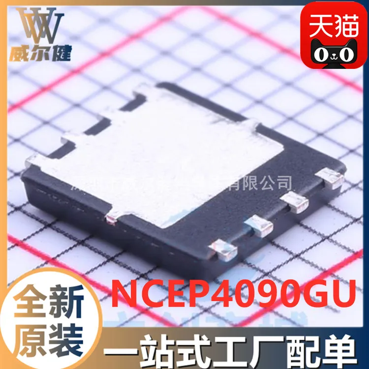

Free shipping NCEP4090GU DFN5X6-8L N-CH 90A 40V NCEP4090 10PCS