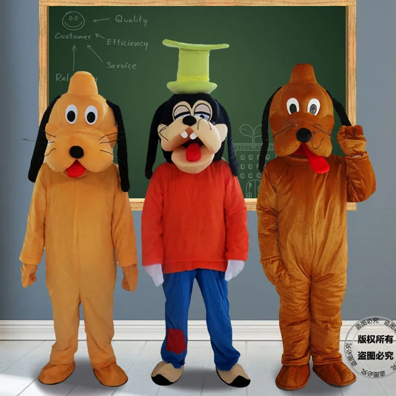 

Dog Cartoon Doll Costume Bruto Walking Performance Props Costume Head Dress Pet Theme Origin Department Name