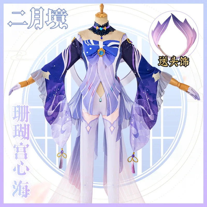 

Genshin Impact Kokomi Cosplay Costume Sangonomiya Kokomi Cosplay Wig Sexy Women Dress Halloween Ribbon Full Set