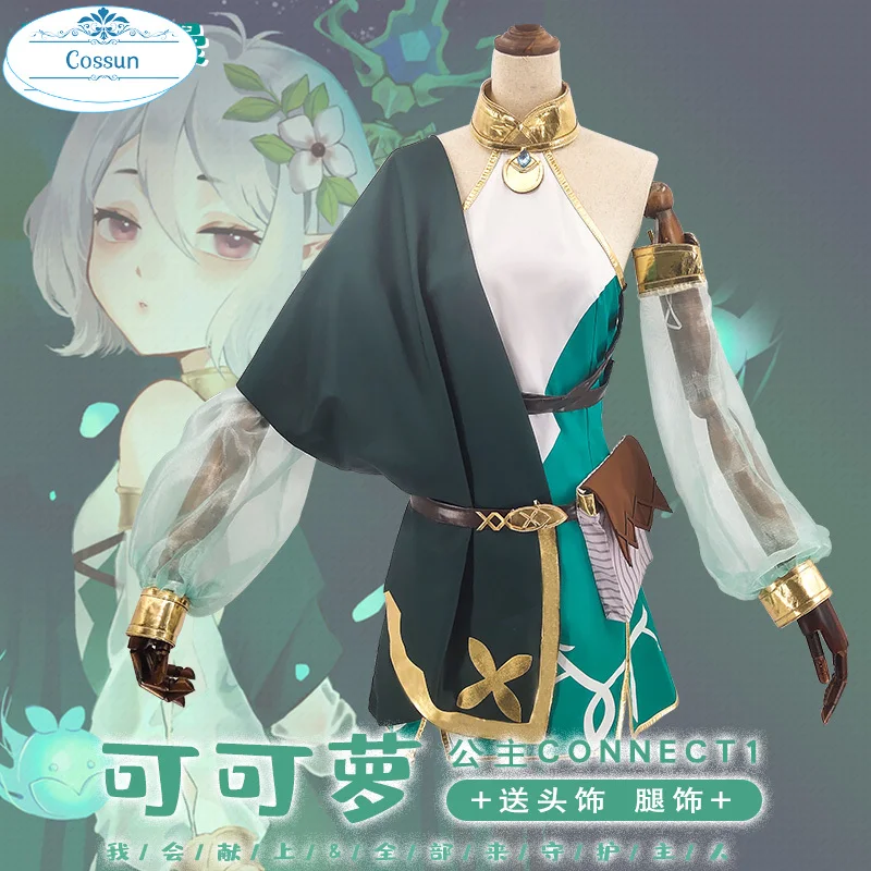 

Коссан игра принцесса соединение! Re:Dive Kokkoro обычный Косплей-костюм Нацумэ Kokoro милое платье для девочки косплей