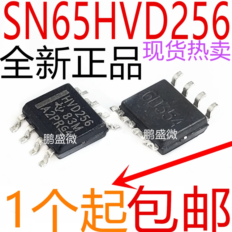 

Оригинальный Новый 5 шт./SN65HVD256DR HVD256 SOP8