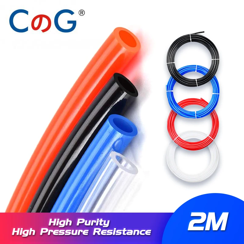 Быстросъемный шланг 2 м полиуретановая труба 4*2 5/6*4 /8*5/10*6 5/12*8