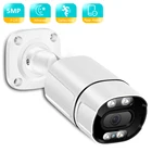 BESDER 5MP 3MP 48V POE IP-камера Наружная AI Human Detect Audio 2MP HD Security CCTV Camera P2P Инфракрасная водонепроницаемая камера XMeye