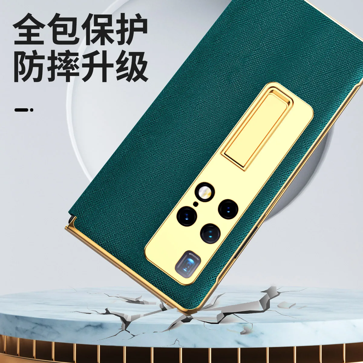 huawei matex2 mobile phone shell x2 folding protective cover second generation screen bracket anti fall leather case applicable free global shipping