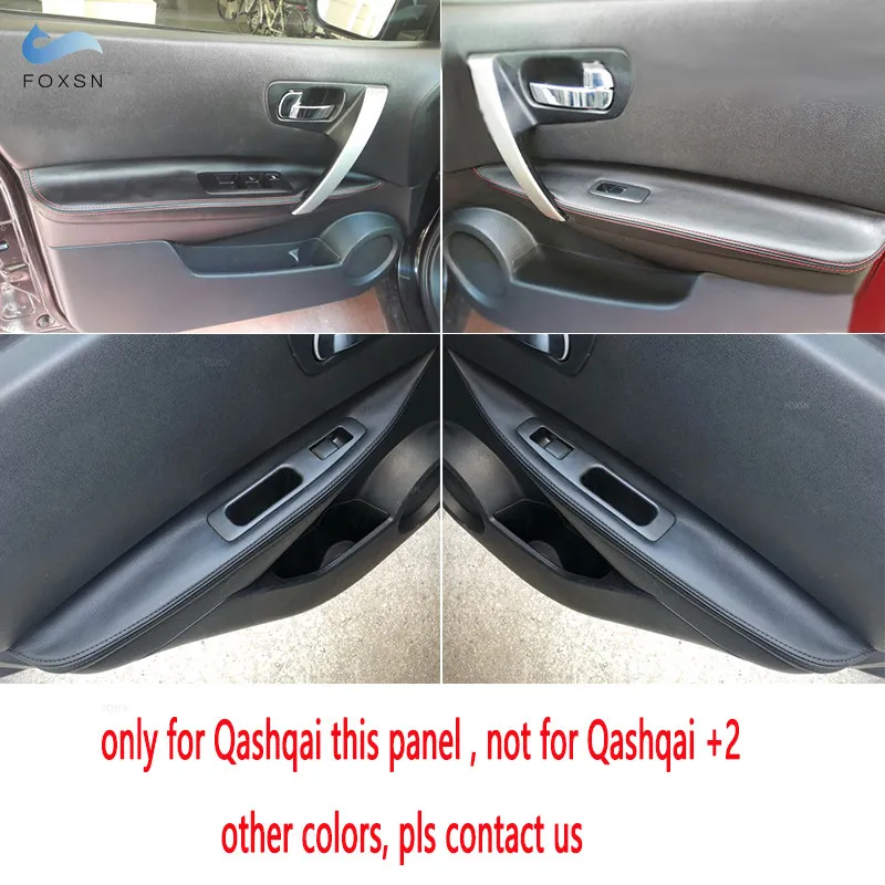 Для Nissan Qashqai 2008 2009 2010 2011 2012 2013 2014 2015 панель дверной ручки автомобиля/центральный